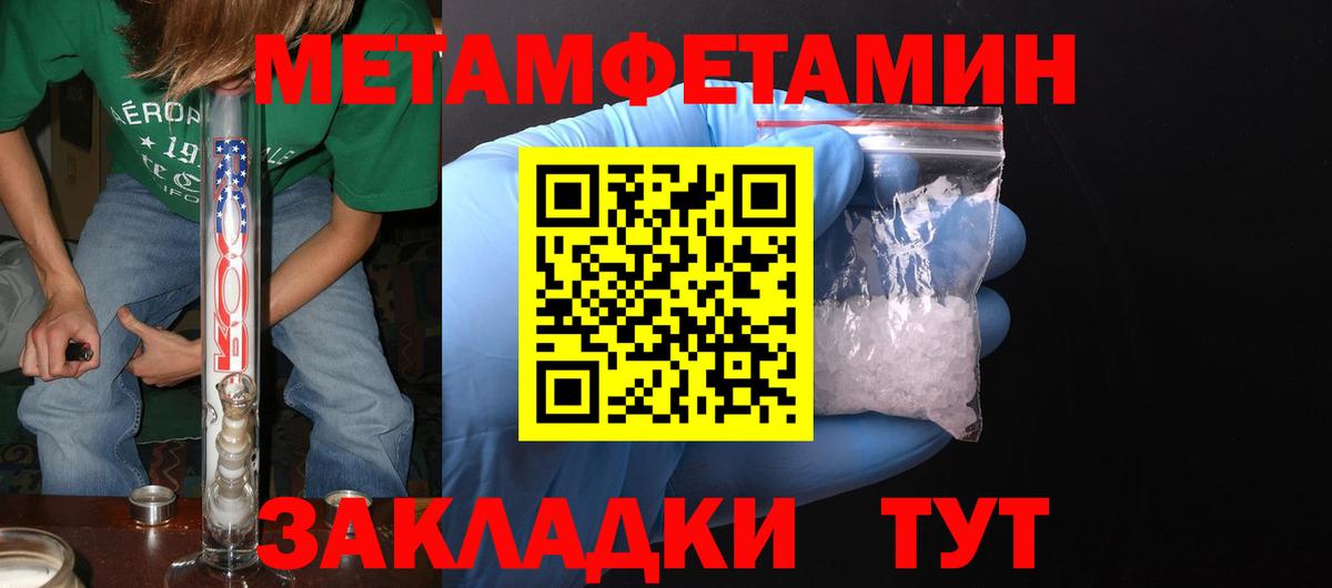Amphetamine Розовый Архангельск