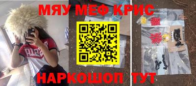 тгк Чебаркуль