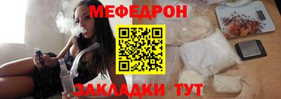 тгк Чебаркуль