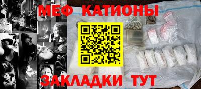 тгк Чебаркуль