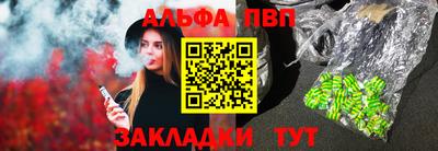 мдпв Чапаевск