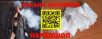 тгк Чебаркуль