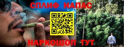 тгк Чебаркуль