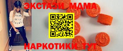COCAINE Уссурийск