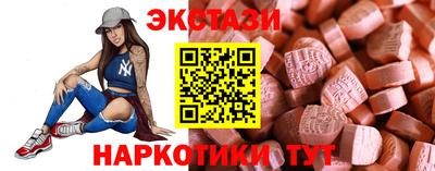 COCAINE Уссурийск