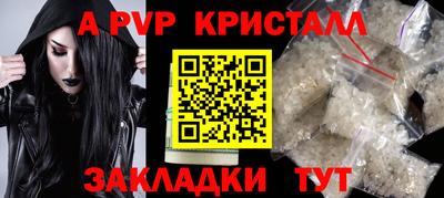 apvp Чебоксары