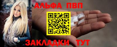 мдпв Чапаевск