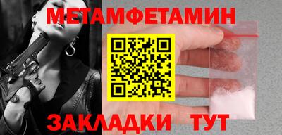 дживик Усть-Илимск