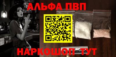 мдпв Чапаевск