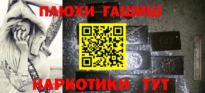 COCAINE Уссурийск