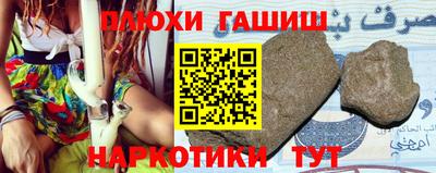 COCAINE Уссурийск
