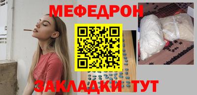 тгк Чебаркуль