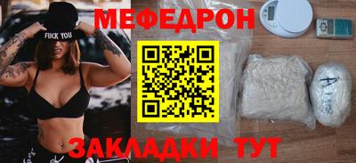 тгк Чебаркуль