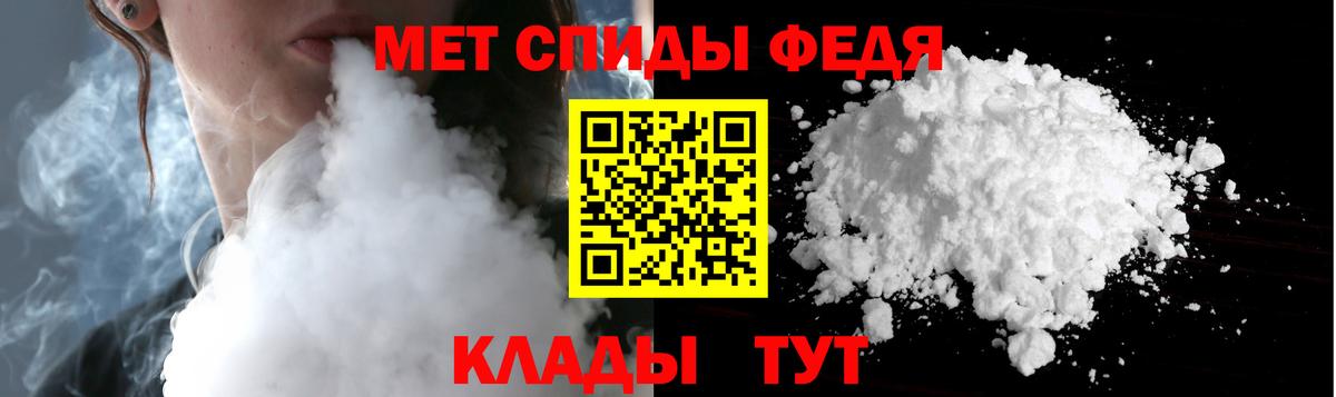 Архангельск  МЕТАМФЕТАМИН витя  Вход с VPN 