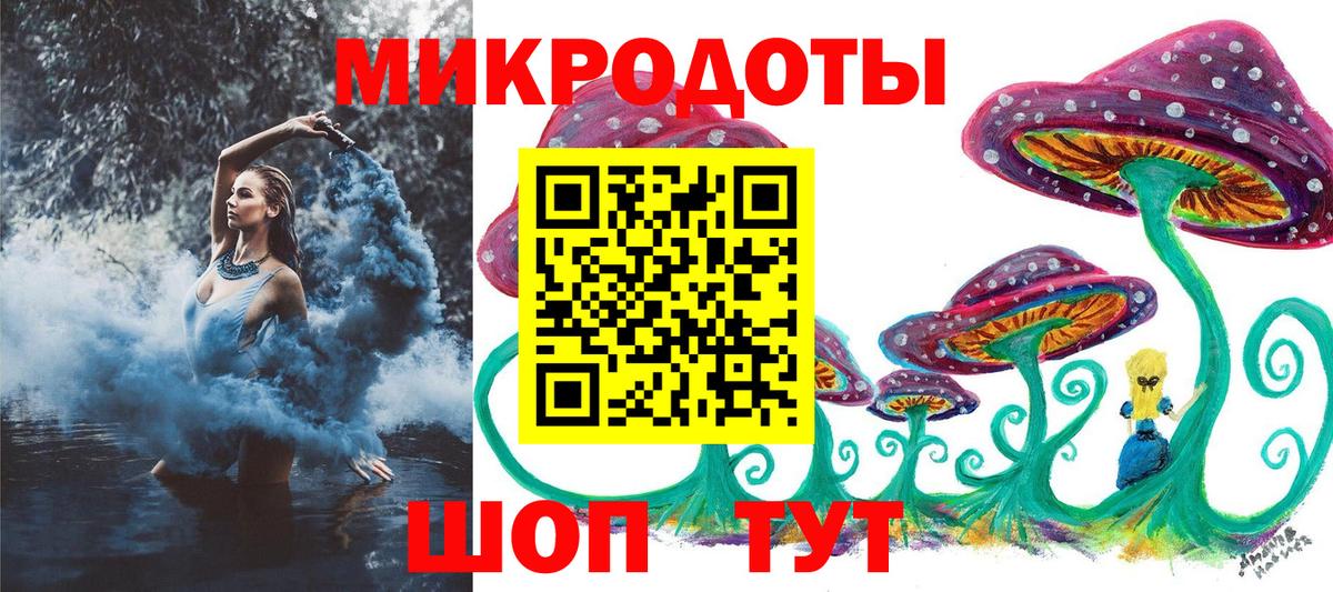 Галлюциногенные грибы GOLDEN TEACHER Архангельск