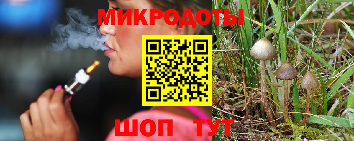 Архангельск  Псилоцибиновые грибы мицелий  Вход с VPN 