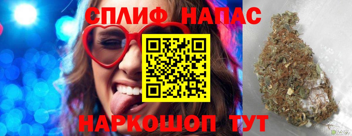Бошки Шишки AK-47 Архангельск