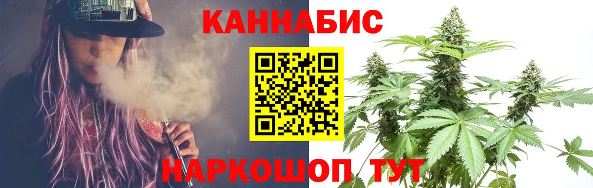 Бошки марихуана ГИДРОПОН  Каннабис семена  Архангельск  Каннабис конопля  Вход с VPN 